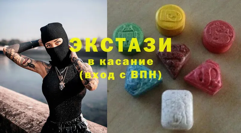 Экстази MDMA  купить наркотик  Михайлов 