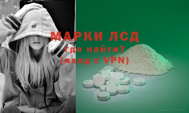 LSD-25 экстази кислота  Михайлов 