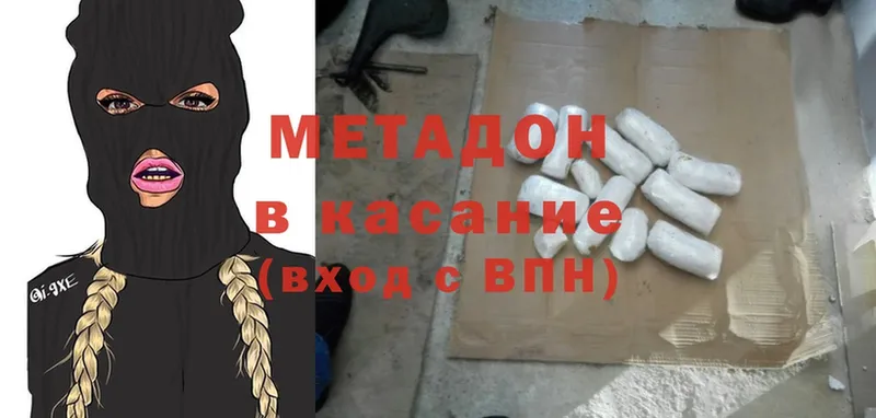 купить закладку  Михайлов  даркнет как зайти  Метадон methadone 